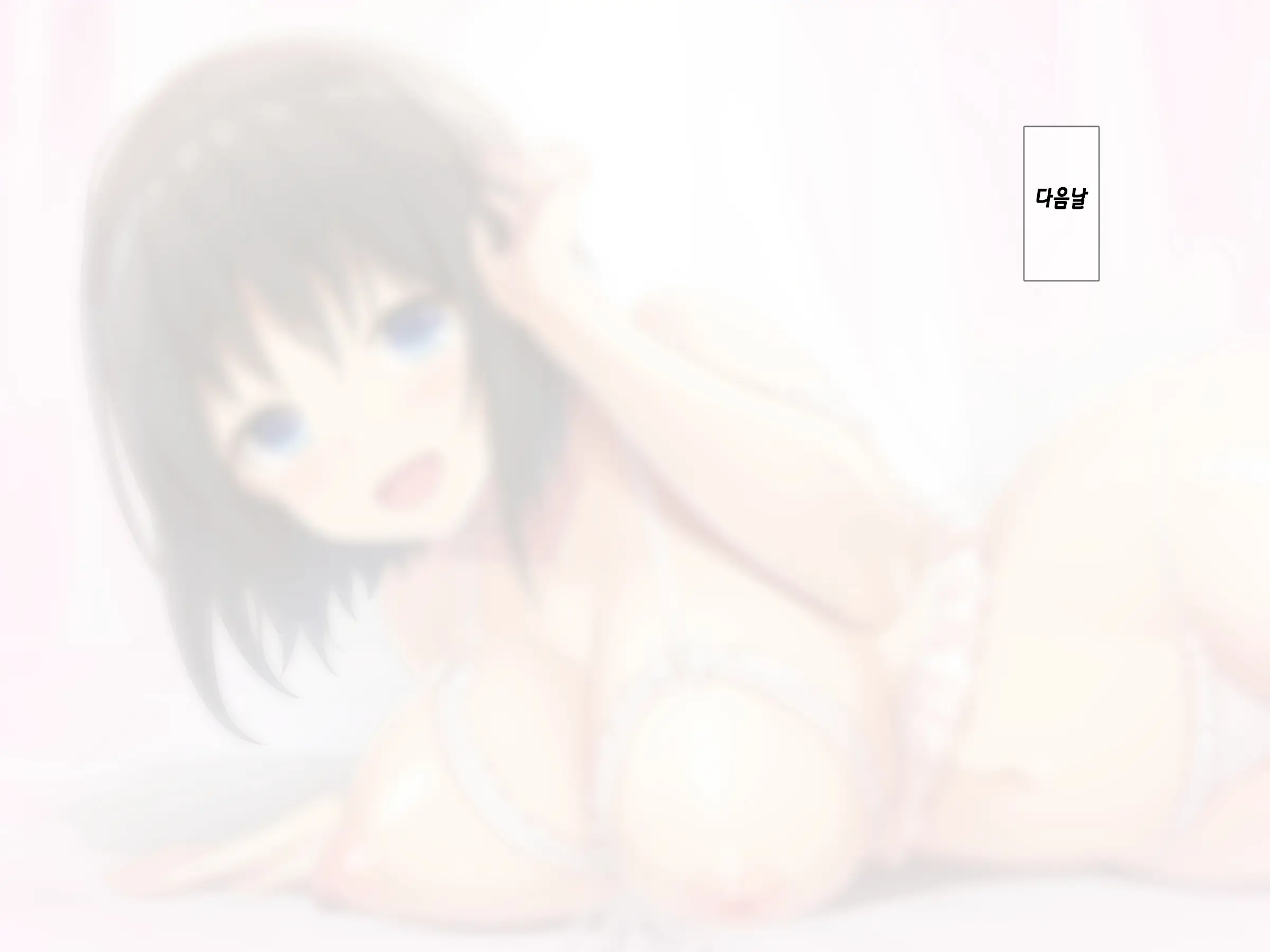 Kyonyuu Inaka Musume To Sugosu Ecchi Na Natsuyasumi 2 ~Tokai Hen~ | 거유시골처녀와 함께 음란한 여름방학2～도시편～